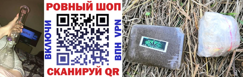 Купить Гашиш  КОКАИН  ГЕРОИН  Конопля  Меф мяу мяу  Заполярный