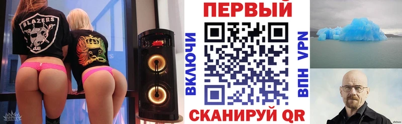 АМФ VHQ  Купить  Заполярный 