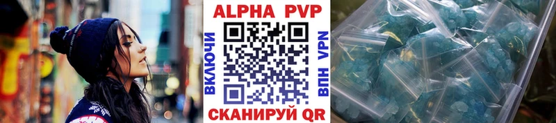 Купить закладки  Заполярный  A PVP крисы CK 