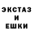 МЕТАДОН кристалл HUKPAAA STER
