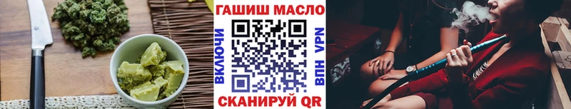 Еда ТГК марихуана  Купить где  Заполярный 