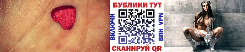 Экстази ешки  Купить закладки  Заполярный 