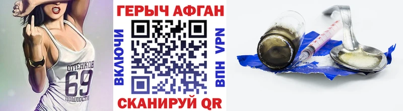 Купить где  Заполярный  Героин хмурый 