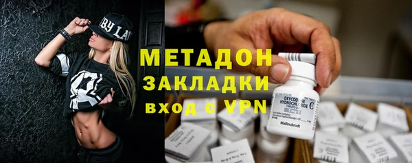 таблы Зеленокумск