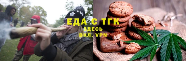 таблы Зеленокумск