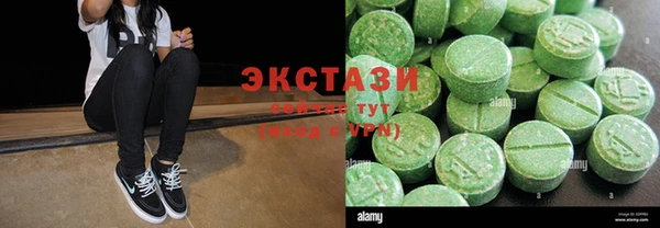 таблы Зеленокумск