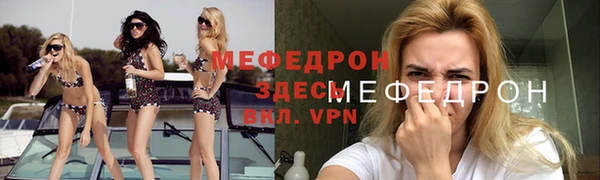 кокаин премиум Зеленодольск
