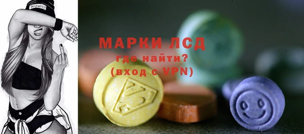 героин Инта