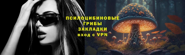 таблы Зеленокумск