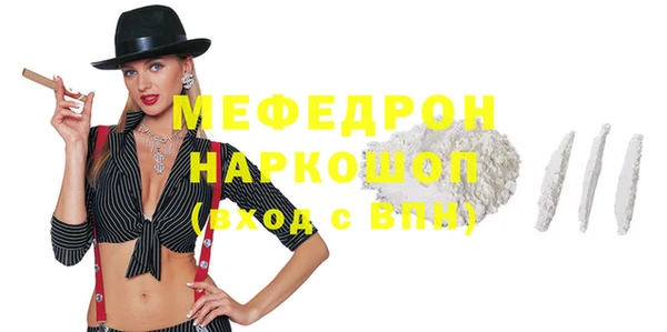 мефедрон мука Иннополис