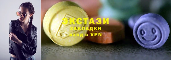 мефедрон мука Иннополис