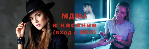 кокаин премиум Зеленодольск