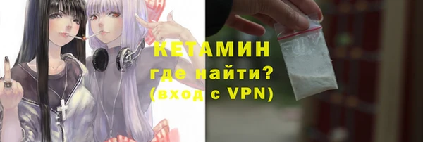 кокаин премиум Зеленодольск