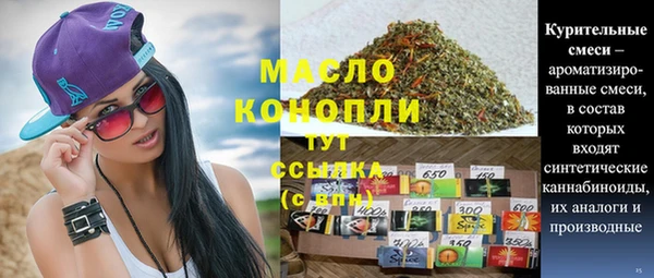 каннабис Инсар