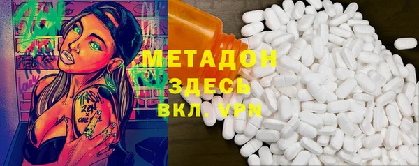 таблы Зеленокумск