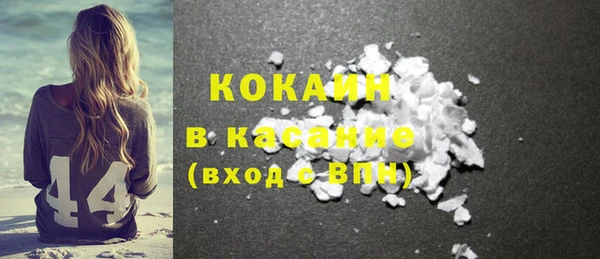 мефедрон мука Иннополис