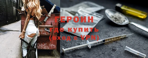 таблы Зеленокумск