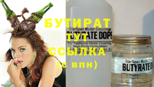 кокаин премиум Зеленодольск