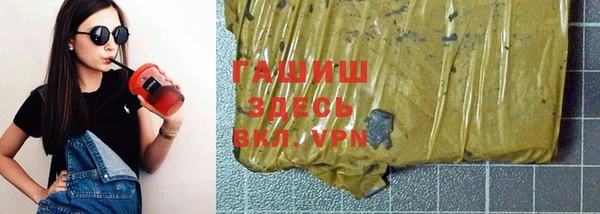 Альфа ПВП Зерноград