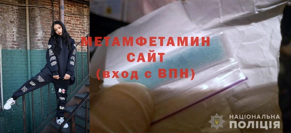 таблы Зеленокумск