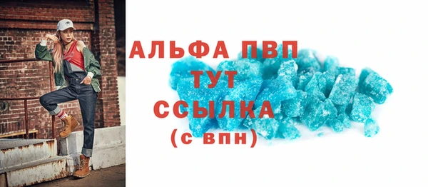 Альфа ПВП Зерноград