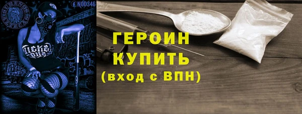 таблы Зеленокумск