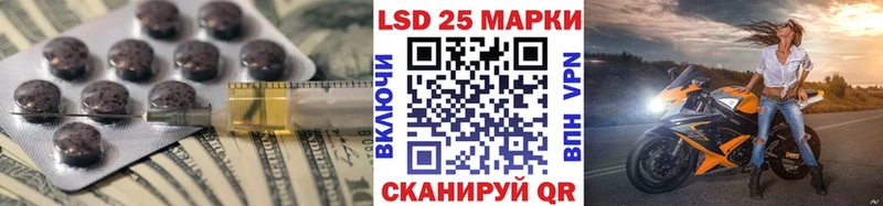 Купить закладки  Заполярный  Лсд 25 экстази ecstasy 