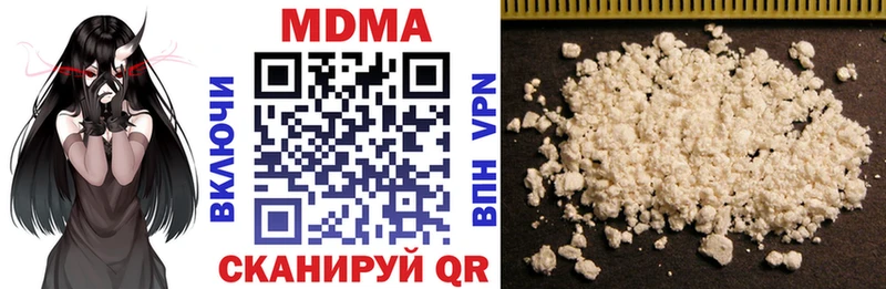 Купить закладки  Заполярный  МДМА молли 