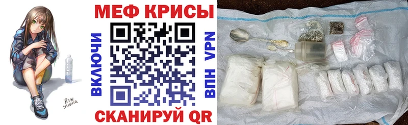 МЯУ-МЯУ мяу мяу  Купить  Заполярный 