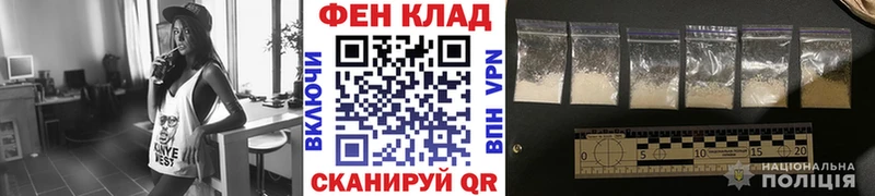 Метамфетамин Methamphetamine  Купить закладки  Заполярный 