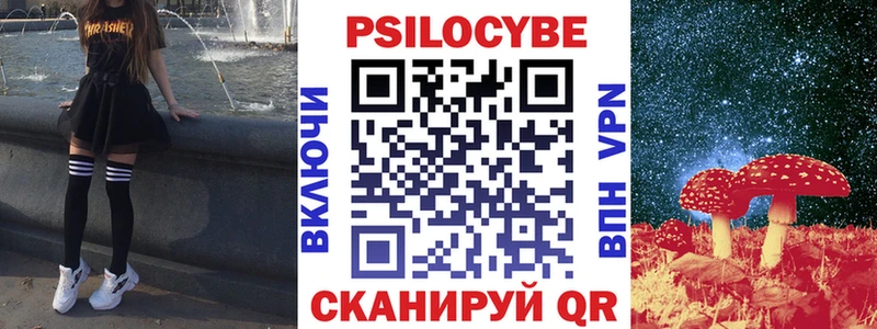 Галлюциногенные грибы прущие грибы Заполярный